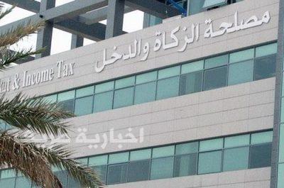 “الزكاة” تقر عقوبات صارمة تشمل السجن والغرامة للمتهربين من الضريبة الانتقائية