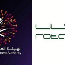 جمعية ألفة تختتم البرنامج السادس لتأهيل المقبلات على الزواج