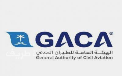 “الطيران المدني” تؤكد أنها لم تبلَغ بمنع الحواسيب المحمولة والأجهزة الذكية على رحلاتها إلى بريطانيا