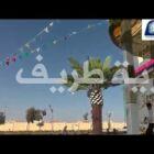 افتتاح فندق هابي دي happy day بمحافظة طريف