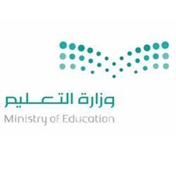 “التعليم” : آلية جديدة لنقل طلاب المدارس الأهلية المتعثرين في سداد الرسوم إلى الحكومية