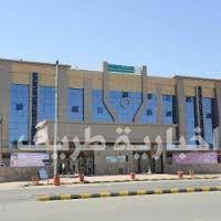 تعليم الشمالية يعلن بداية الدوام بالتوقيت الصيفي