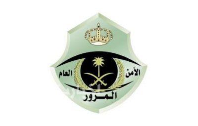 المرور يتوعد مغرداً شهيراً نقل عن مرور الجوف تحذيراً يقول: “الجو متقلب مثل أمزجة حريمكم”
