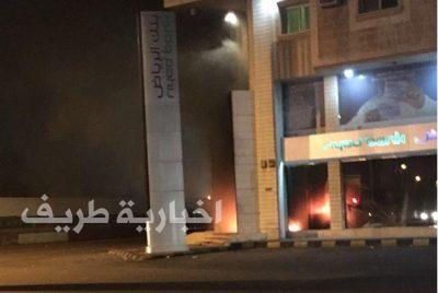 مجهولون يضرمون النار في بنك بالقطيف .. للمرة الثانية خلال أسبوع