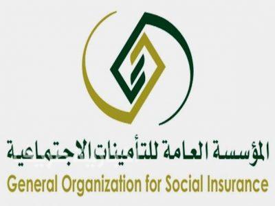 “التأمينات” تقترح على الشورى تطبيق نسبة خصم في معاشات المتقاعدين مبكراً عن كل سنة تسبق العمر الاعتيادي للتقاعد