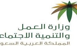 عايد الرشيد يدعوكم لحفل زواج ابنه “بدر”