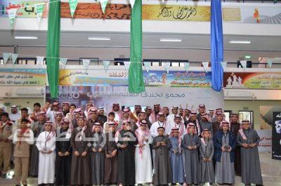 بحضور الجبل و الخضع .. مجمع الخندق يحتفي بطلابه المتفوقين
