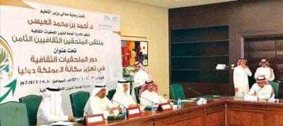 “التعليم” تعتزم إعادة فتح الابتعاث إلى الجامعات العربية