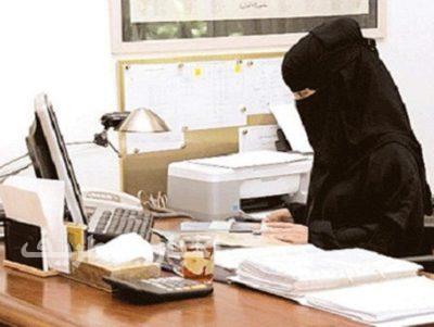 “العمل” تقرر إلغاء بند عدم اشتراط موافقة ولي الأمر في توظيف المرأة