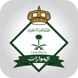 مديرية الأمن العام تفتح القبول والتسجيل للدورات العسكرية برتبة “جندي”