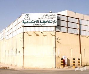 إنطلاق فعاليات البرنامج التوعوي لنزلاء دار الملاحظة بعرعر