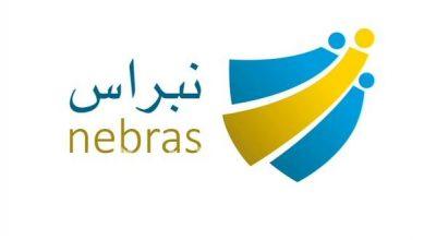 نبراس يختتم دورة تدريب المرشدين الطلابيين على أسس وقاية الطلاب من المخدرات بالحدود الشمالية