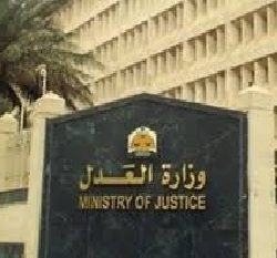 نادي الحي بالمتوسطة الخامسة بطريف يدعوكم لحضور ديوانية أم عبدالمجيد