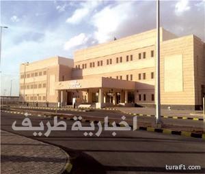 إصدار أول تذكرة طيران خاصة بالمرضى والمرافقين من مستشفى طريف العام