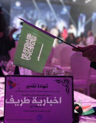 طالبتان بتعليم الشمالية تحققان المركز الأول في البحث العلمي بالكويت