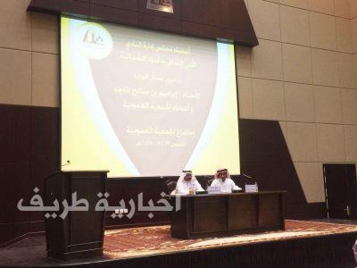 إنعقاد الاجتماع الثالث للجمعية العمومية في النادي الأدبي الثقافي بالحدود الشمالية