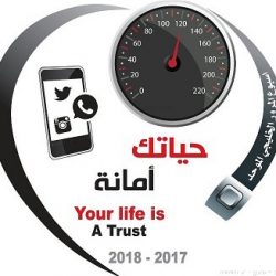 عدم انعقاد دورات في صيانة الجوالات يتسبب في كساد بسوق الإتصالات والجوالات بطريف