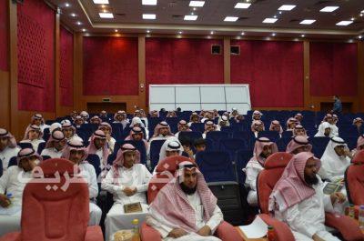 جمعية ألفة بعرعر تنظم أصبوحة تربوية بعنوان “سر تميزك” بالتعاون مع جامعة الحدود الشمالية