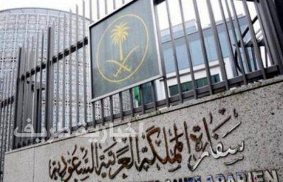 السفارة السعودية في روسيا توضح آلية نظام دخول السعوديين إلى روسيا دون تأشيرة
