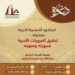 أمانة الشمالية تدعوا ملاك الأراضي بتسوير أراضيهم