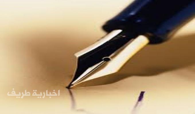 موافق الرويلي واحد لا يكفي