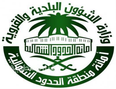 أمانة الشمالية تدعوا ملاك الأراضي بتسوير أراضيهم