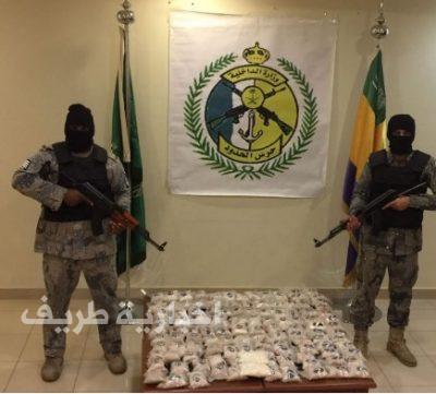 بالصور..رجال حرس الحدود بطريف يحبطون محاولة تهريب 119 ألف قرص من الحبوب المخدرة