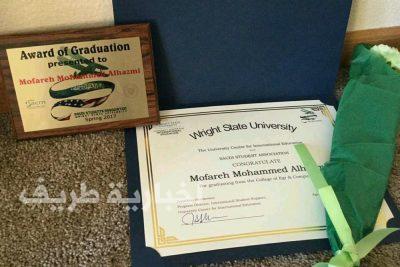مفرح محمد الحازمي يحصل على شهادة الماجيستير من جامعة رايت سيتيت الأمريكية