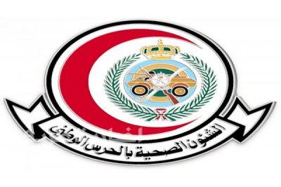 الشؤون الصحية للحرس الوطني تبدأ في تلقي طلبات التوظيف في شواغر صحية وأكاديمية