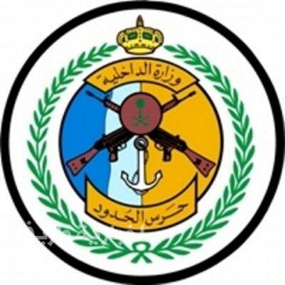 حرس الحدود يحبط تهريب 926000 قرص إمفيتامين و 3.968 كيلوجرامات من مادة الأفيون