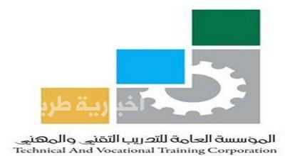 ” أُتقن ” ينهي تأهيل 1741 سعودي وسعودية للدفع بهم لسوق العمل