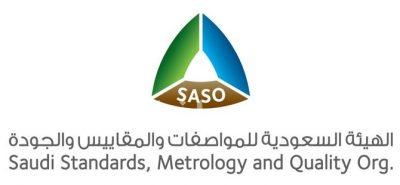 المواصفات والمقاييس تعلن البدء في منع استيراد وتصنيع المنتجات البلاستيكية القابلة للتحلل.. الجمعة