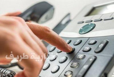 أنباء عن صدور توجيهات عليا بوضع حد ائتماني لفواتير اتصالات موظفي الدولة