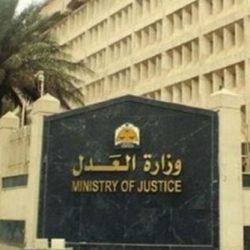 70.5% نسبة تملّك المواطنين لمساكنهم بالحدود الشمالية