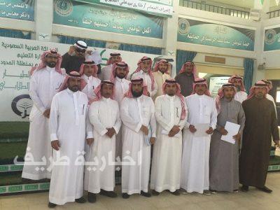 “تعليم طريف” يقيم برنامجاً تدريباً بعنوان “الدليل الإجرائي الإصدار الثالث” لقادة المدارس