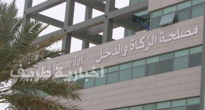 “الزكاة والدخل” تكشف عن اعتزمها تحصيل ضرائب من الشركات العالمية على “التجارة الإلكترونية”