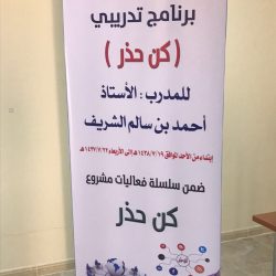 بالصور..لجنة التنمية الاجتماعية بطريف تنظم ملتقى مدربات طريف