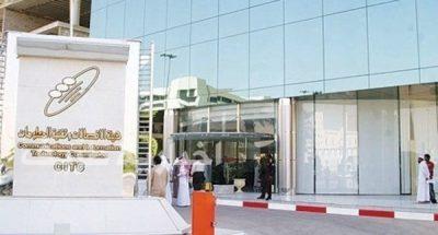 هيئة الاتصالات تعلن حجب 900 ألف رابط إنترنت مخالف في 2016م.. 92% منها إباحية‎