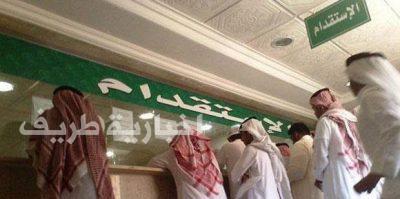 “العمل” تقرر إلغاء تراخيص ثمانية مكاتب استقدام مخالفة