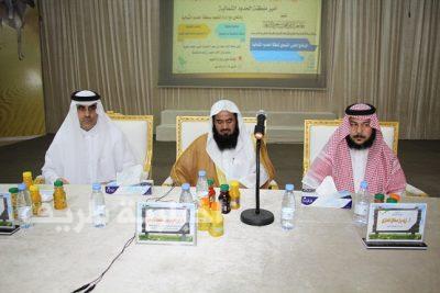 بحضور القيادات المدرسية .. “الحملات الإعلامية ضد المملكة” محاضرة في تعليم الحدود الشمالية