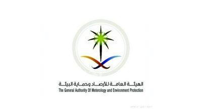“الأرصاد” تصادق معاقبة 31 منشأة خالفت الاشتراطات والمقاييس البيئية