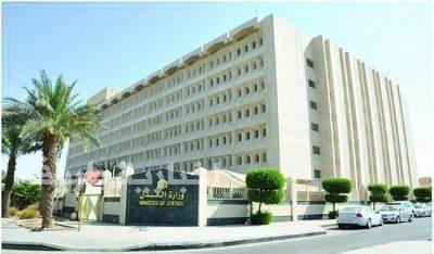 “العدل” تعلن إجراء اختبار تحريري لـ1351 متقدم على وظيفة “كاتب عدل”