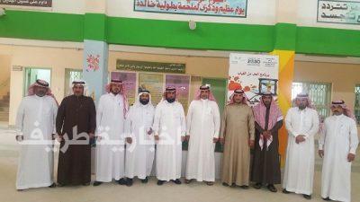 اختتام برنامج تهيئة القيادات المدرسية من وكيل إلى قائد مدرسي بـ”تعليم طريف”