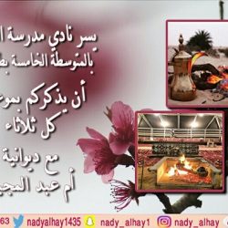 العدل تجري اختبارا تحريرياً لـ1351 متقدماً على وظيفة “كاتب عدل” بالحدود الشمالية وعدة مناطق
