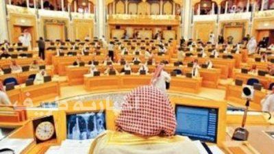 الكشف عن جلسة طارئة لـ”الشورى” غداً الأحد.. والمجلس يشدد على أعضائه بعدم الغياب أو التأخر