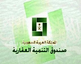 “العقاري” يؤكد أن هناك تحديات تعيق عملهم منها عدم توفر أراضٍ بأسعار مقبولة لإنشاء مساكن