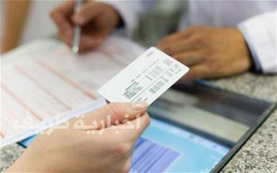 الضمان الصحي : إلزام الشركات التي تضم أقل من 25 عاملا بوثيقة تأمين موحدة