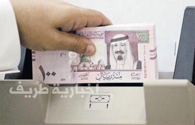 أنباء عن إصدار “ساما” توجيهاً يحدد لمراكز التحويلات المالية 5 أيام عمل أسبوعياً و8 ساعات يومياً