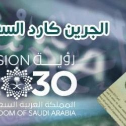 “العيسى” ينتقد الجامعات السعودية لقبولها أعداداً ضخمة من الطلاب