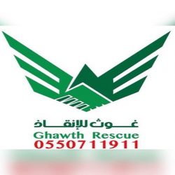 شركة المياه توضح حقيقة استغنائها عن الموظفين السعوديين